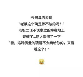 挽回冷场最好的方法,如何化解尴尬场面？有效挽回失落氛围