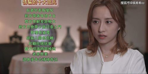 汕头好口碑挽回爱情,汕头佳声誉助恢复爱情