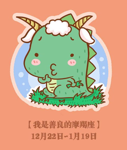 怎么挽回摩羯座婆婆呢,如何挽回摩羯座婆婆的心？