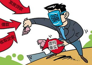 挽回机构属于诈骗吗,挽回机构是否涉嫌诈骗？)