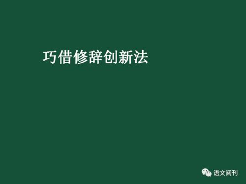 明明已经无法挽回,无可挽回：重写标题技巧，40字以内