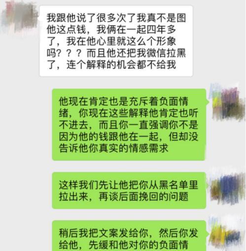 如何高价值挽回男友,挽回男友的高效技巧