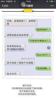 挽回短信开头怎么聊,如何通过短信挽回感情