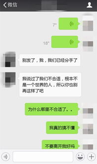 我真的想挽回她,如何挽回她？