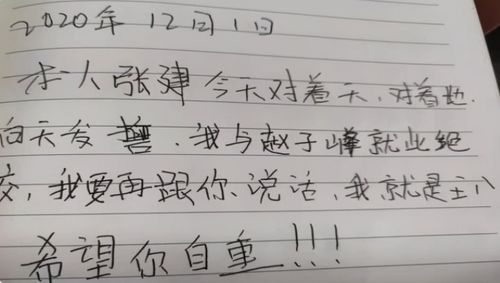 同学和我绝交怎么挽回,挽回友情：解决同学冲突