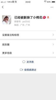 挽回怎么发验证消息,如何发送验证消息以挽回失败的情况