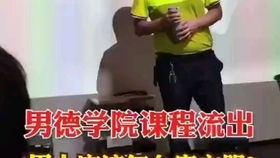 小伙差点落水怎么挽回,差点落水的小伙子意外逆袭