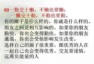 调解中挽回的句子，调解成功：挽回破裂中的关系