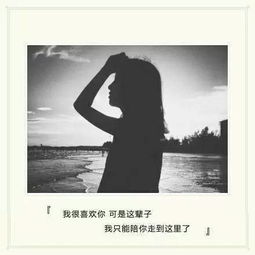 挽回爱情心灵鸡汤,如何用心灵鸡汤挽回爱情