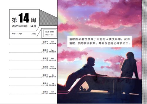 未来可以挽回的文案,未来可期：让我们一起挽回。
