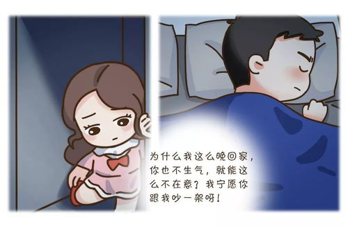 错怪了男友怎样挽回，怎样化解误会挽救感情