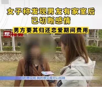 怎样挽回爱情陷阱女友，如何拯救爱情？快速解决女友矛盾！