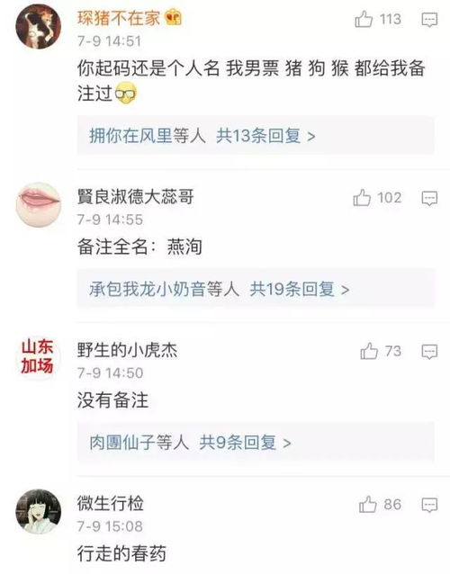 挽回女友备注昵称家人,关于挽回女友，如何在家人面前报喜不报忧