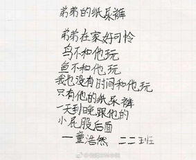 道歉挽回朋友的诗句,抱歉语重心长，诗句挽回友情