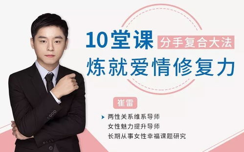 白沙爱情挽回专家咨询,挽回爱情专家——白沙分析师