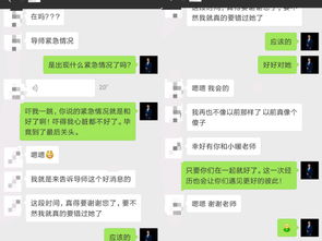 挽回女友不加微信,赢回女友方法：不用微信沟通