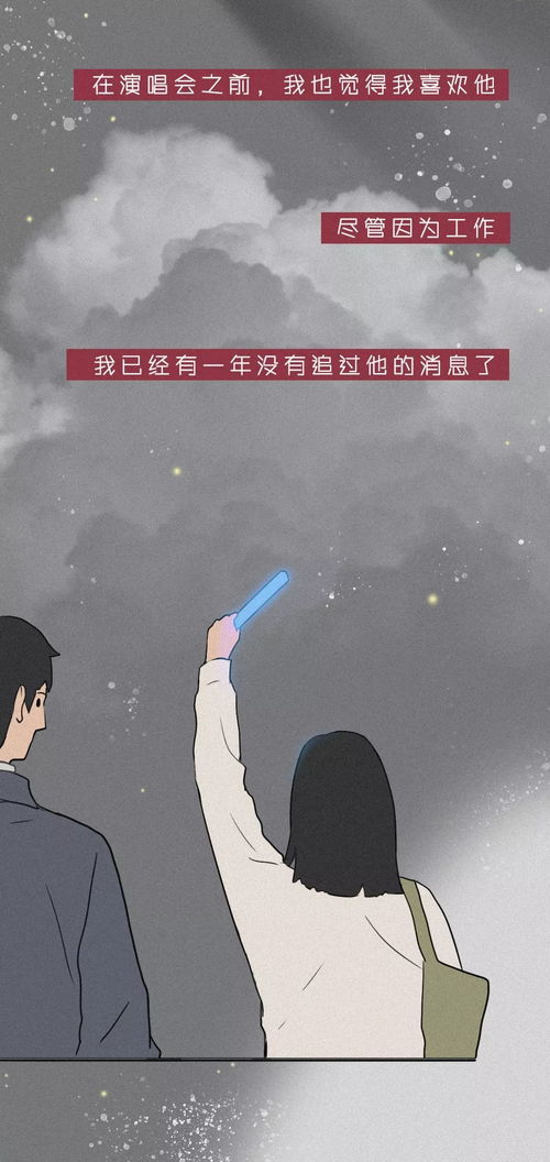 挽回前任文案励志女生,挽回前任：励志女生如何重获幸福