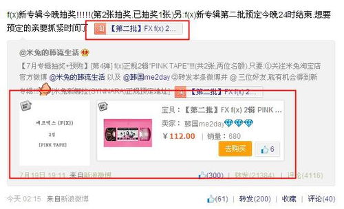 淘宝链接违规怎么挽回,淘宝违规链接恢复方法