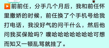 挽回前任操作干货,6步走，成功挽回前任