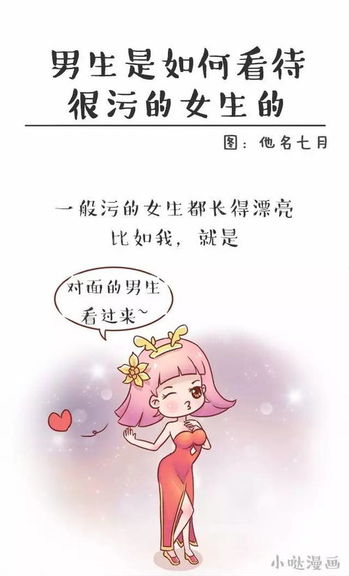 挽回巨蟹女豆辩,如何挽回失落的巨蟹女