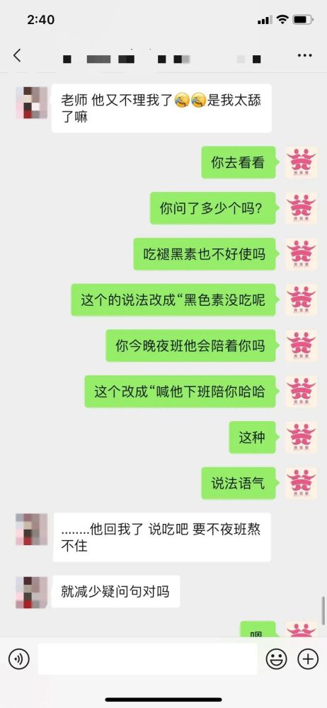 挽回后怎么和好,和好方法，成功挽回