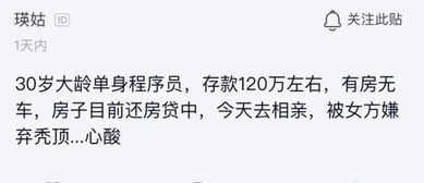 错过相亲对象想挽回，错失良缘，心有所悔，如何重新挽回？