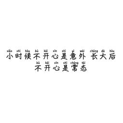 挽回情侣的经典语句,Classic