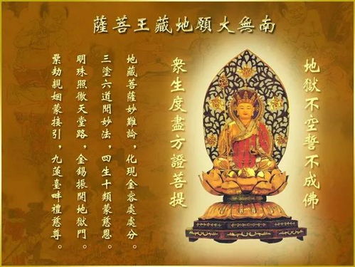 地藏经多久挽回婚姻,地藏经教你如何修行求福，拯救婚姻不是梦。