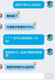 焦虑型人格对象挽回,挽回焦虑型人格的关系