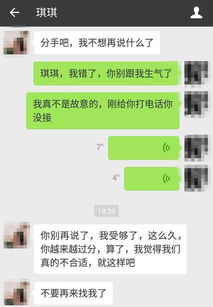 分手后如何巧妙挽回,分手后如何有效挽回