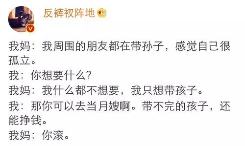 搞笑的挽回女友语句,“笑话大王”式的女友挽回语