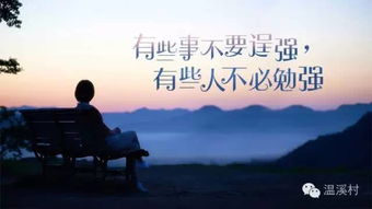 竟然没挽回慕时,错失机会，心仪未归