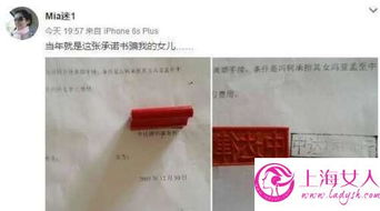 离婚挽回承诺书,挽回婚姻承诺书