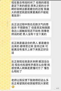 挽回干货的正确方式,挽回爱情的正确方法大揭秘