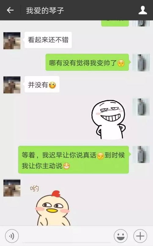 怎样微信挽回女友,微信挽回女友技巧大揭秘