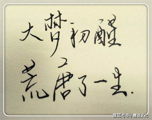 应渊挽回颜淡,挽回颜淡的良方