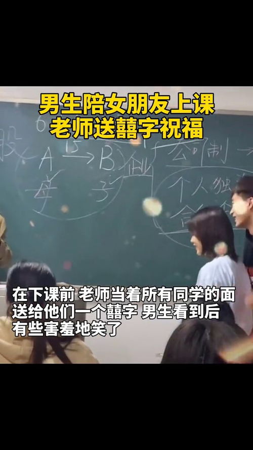 挽回老师文案男生朋友,用心补救，挽回老师信任