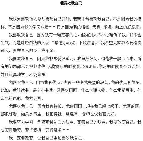 吵架分手挽回小作文开头，失恋后的自我挽救，分手是总有解决办法的