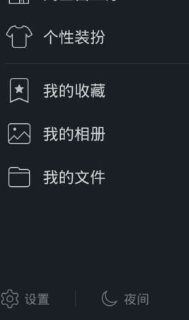 怎么用qq挽回,用QQ成功挽回TA心