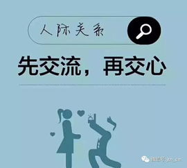 挽回后怎么相处文案,成功挽回后：建立健康相处模式