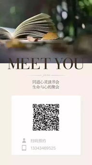 打胎后分手又挽回,与我失之交臂，重拾恋爱的勇气