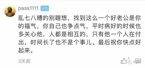 爱情挽回三妙招小说，挽救爱情的三个高招