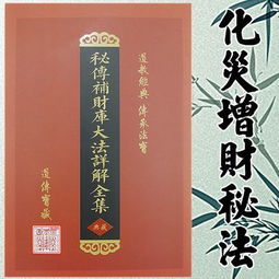 道教中如何挽回婚姻，如何修复婚姻关系——道教传统智慧