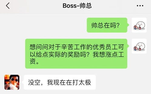 怎么挽回领导微信,如何成功挽回领导微信高峰期？