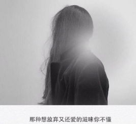 挽回前任的伤感的话,失去前任的悲伤，如何重修旧好