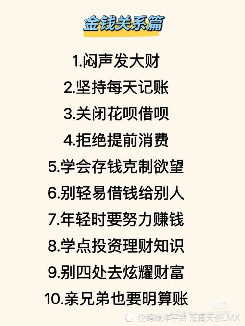 高情商挽回丈夫的话,如何以高情商挽回丈夫？