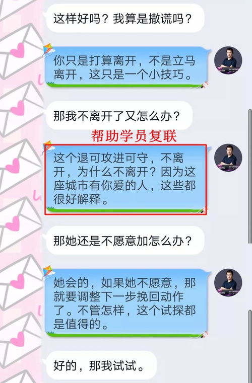 挽回后怎么和他相处,成功挽回后如何相处