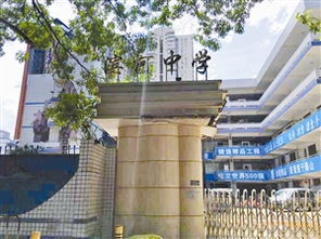 如何挽回学校的形象,重建学校美誉