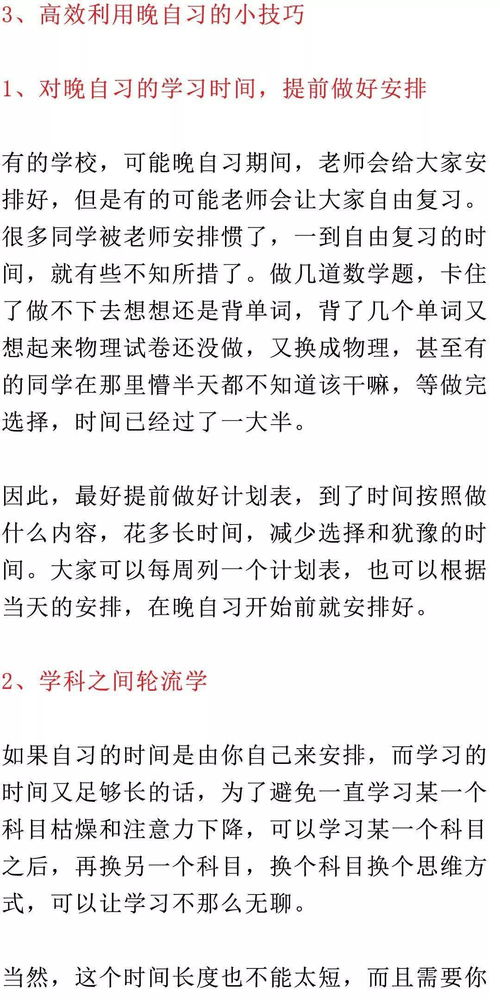 挽回的多音字,利用多音字，挽回你的心。