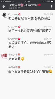 想挽回狮子男聊天,如何聊天挽回狮子男